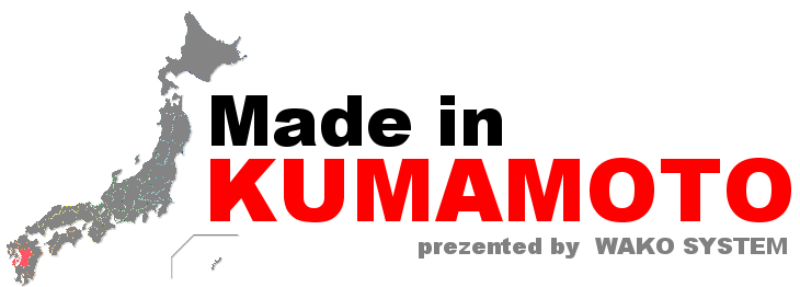 MADE IN KUMAMOTO ロゴ